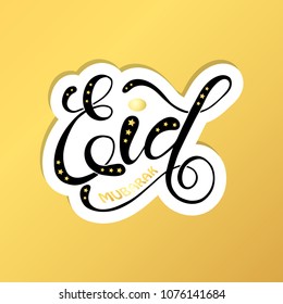Eid Mubarak handwritten lettering. Vector calligraphy