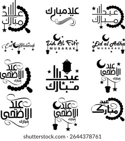 Eid Mubarak Handwritten Lettering Vector Pack of 9 Calligraphy with Stars Isolated On White Background for Your Design