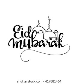 Eid Mubarak handwritten lettering. Vector calligraphy with mosque isolated on white background for your design