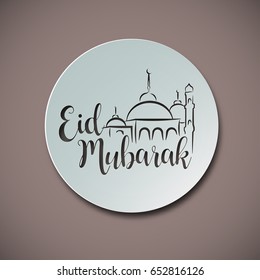 Eid Mubarak handwritten lettering. Vector calligraphy with mosque paper art style