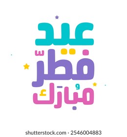 Eid Mubarak Happy Eid Arabische Kalligraphie Islamische Grußkarte Eid al Adha Eid al Fitr Typografie