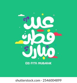 Eid Mubarak Happy Eid Arabic calligraphy Islamic greeting card Eid al Adha Eid al Fitr typography