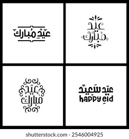 Eid Mubarak Happy Eid Arabic calligraphy Islamic greeting card Eid al Adha Eid al Fitr typography