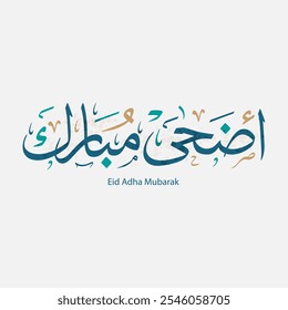 Eid Mubarak Feliz Eid Caligrafia árabe Cartão de saudação islâmico Eid al Adha Eid al Fitr tipografia