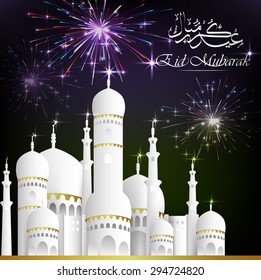 Eid Mubarak (Happy Eid) background with mosque. vector