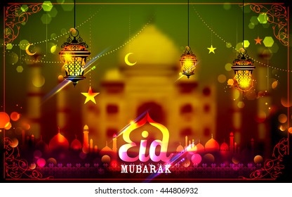 Eid Mubarak (Happy Eid) greeting in Arabic freehand with illuminated lamp