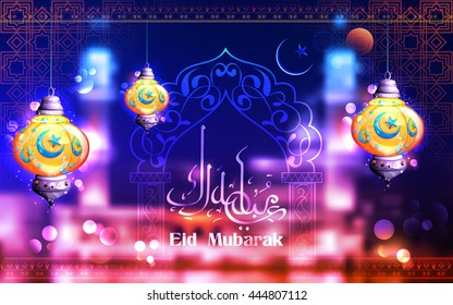 Eid Mubarak (Happy Eid) greeting in Arabic freehand with illuminated lamp
