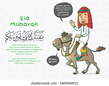 eid mubarak or happy idul fitri greeting card with muslim cartoon riding a camel, arabic calligraphy means May Allah accept it from you and us)