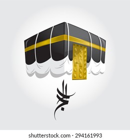 Eid Mubarak (Happy New Year)
