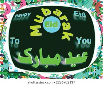 Eid mubarak ,happy eid to you 3d arabic words is a luxury text calligraphic design painting great for muslim religious festal happiness day .Grab this for congratulation feelings and expression of joy