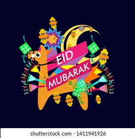 eid mubarak has mean muslim event beautiful background greeting card, banner or poster.