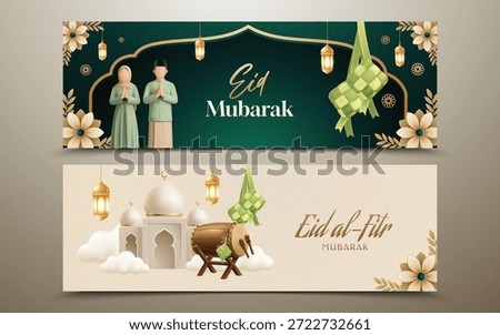 Eid Mubarak Horizontal Banner with Islamic Arch, Mosque and Ketupat Illustration