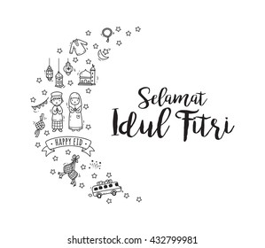 Eid Mubarak Or Idul Fitri Greeting In Cute Cartoon Doodle Style