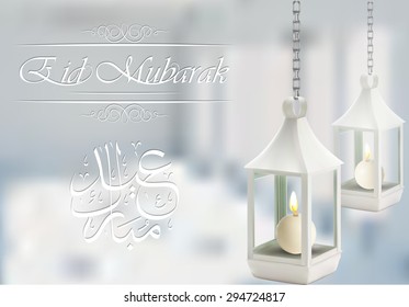 Eid Mubarak with illuminated lamp. vector