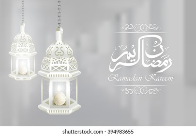 Eid Mubarak with illuminated lamp.Vector