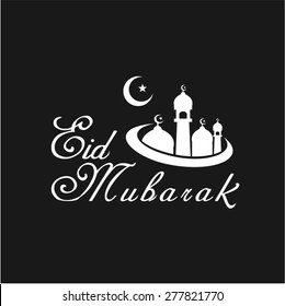 Eid mubarak illustration.