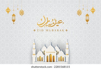 eid mubarak illustration banner with beautiful shiny golden islamic ornament and abstract gradient white background design