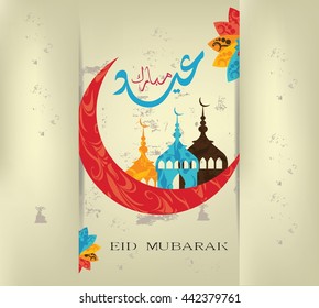 eid mubarak and Illustration of eid mubarak . beautiful islamic and arabic ornamant and calligraphy.traditional greeting card wishes holy day moubarak and saeed for muslim. moubarak and crescent eid.