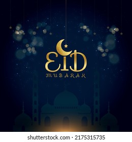Vector de diseño de la ilustración de Eid Mubarak
