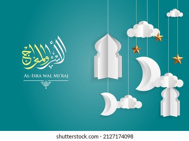 Eid Mubarak Ilustración Tarjeta de saludo Ilustración con estilo de corte de papel, Caricatura de Kareem Ramadan Deseando el Festival Islámico para carteles, afiches, fondos, folletos