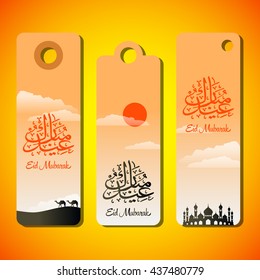 Eid mubarak illustration hanger in three version time