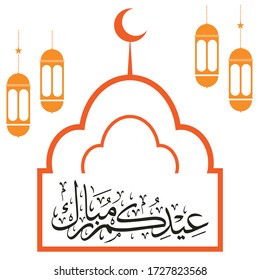 Eid Mubarak Illustration With Islamic Background. Eid Mubarak for Saudi Arabia and muslim people