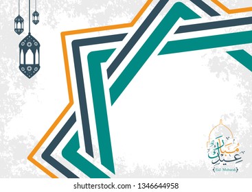 Eid Mubarak illustration islamic calligraphy. muslims greeting card, invitation poster, banner, abstract background design template. ramadan theme