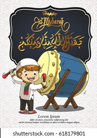 eid mubarak with illustration of kid playing bedug and calligraphy of taqabbalallahu minna waminkum. mean is " may Allah accept our worship "