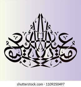 eid mubarak illustration lettering