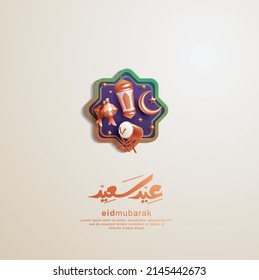 Eid Mubarak in Illustration Vector Style with 3D Icons and Symbols (Drum, Crescent Moon, Stars, Lantern and Ketupat). 