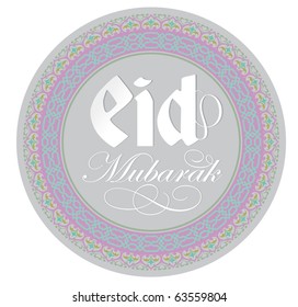'Eid Mubarak' en una intrincada frontera redonda.