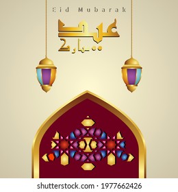 Eid Mubarak Islamic arabic calligraphy designs with magnificent islamic lanterns and islamic patterns suitable for greeting cards and banners