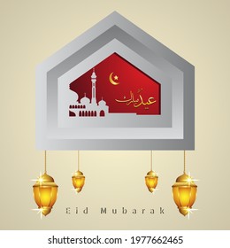 Eid Mubarak Islamic arabic calligraphy designs with magnificent islamic lanterns and islamic patterns suitable for greeting cards and banners