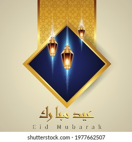 Eid Mubarak Islamic arabic calligraphy designs with magnificent islamic lanterns and islamic patterns suitable for greeting cards and banners