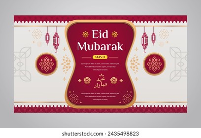 Plantilla de diseño de fondo y banner islámico de Eid Mubarak, con palabras árabes que significa "fiesta bendita"