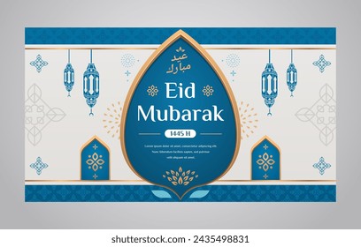 Plantilla de diseño de fondo y banner islámico de Eid Mubarak, con palabras árabes que significa "fiesta bendita"