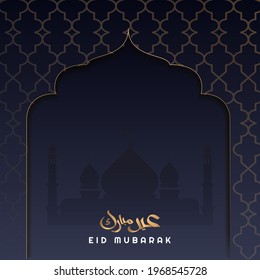Eid Mubarak islamischen Hintergrund Design mit arabischer Kalligrafie.