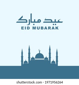 Eid mubarak islamic background design vector with mosque and calligraphy text in blue and white color. Translation of text : Blessed festival
