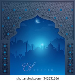 Diseño de fondo islámico de Eid Mubarak - Texto de traducción : Bendito festival