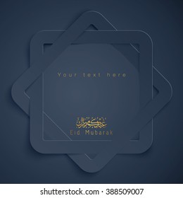 Eid Mubarak islamic background design octagonal paper cutting style - Translation of text : Eid Mubarak - Blessed festival