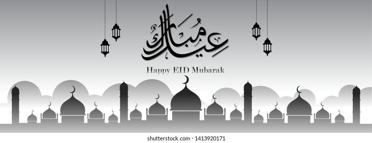 Eid mubarak Islamic background, Happy eid mubarak banner illustration, Islamic greeting card religion muslim celebration