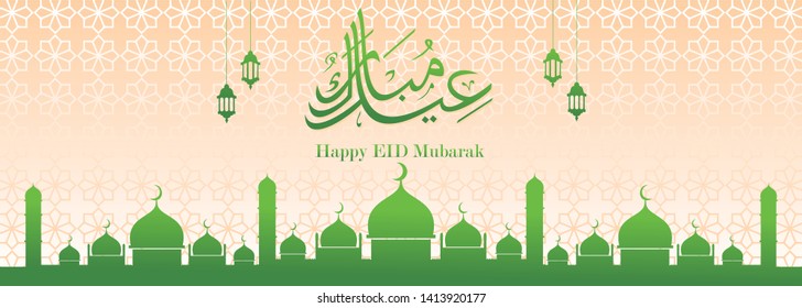 Eid mubarak Islamic background, Happy eid mubarak banner illustration, Islamic greeting card religion muslim celebration
