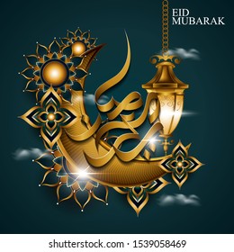 Eid Mubarak islamic Background with Moon, calligraphy, and light islamic