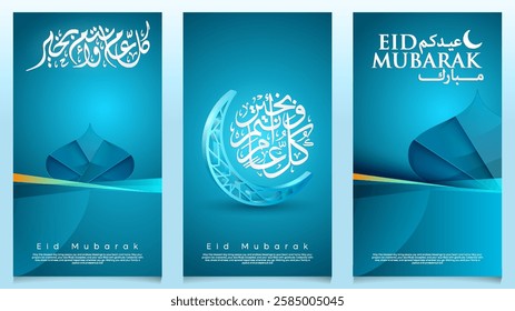 Eid Mubarak islamic background with mosque dome and arabic calligraphy for greeting template