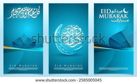 Eid Mubarak islamic background with mosque dome and arabic calligraphy for greeting template