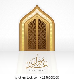 eid mubarak islamic background with realistic arabic door concept and arabic calligraphy design vector eps 10, ramadan kareem, hari raya, eid fitr, eid adha, hajj, umrah