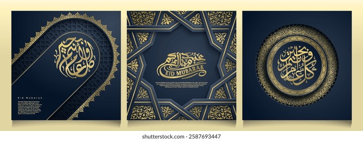 Eid Mubarak Islamic background set of design with geometric morocco pattern and arabic calligraphy