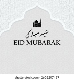 Eid Mubarak Islamic Background For Social Media