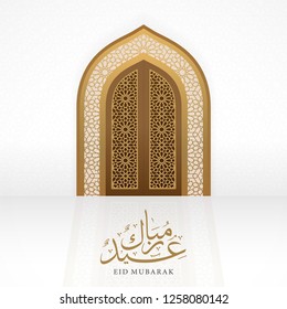 eid mubarak islamic background template with realistic arabic door concept and morrocoan pattern design vector eps 10, ramadan kareem, hari raya, eid fitr, eid adha, hajj, umrah