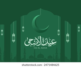 Eid Mubarak Fondo islámico Plantilla 3d ilustración
